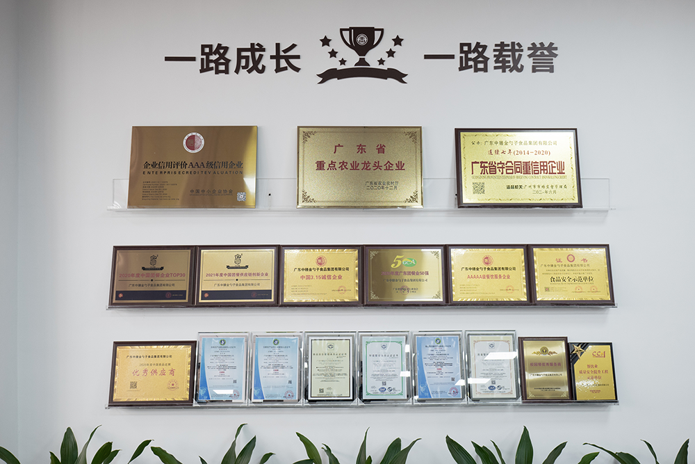 佛山食堂承包，優(yōu)化企業(yè)后勤，提升員工滿意度.png
